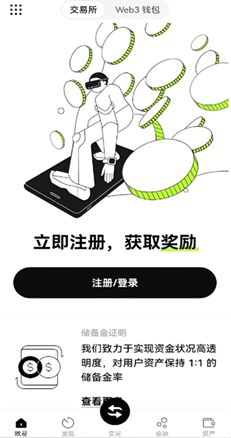 充值流程图表
