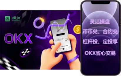 充值提现界面