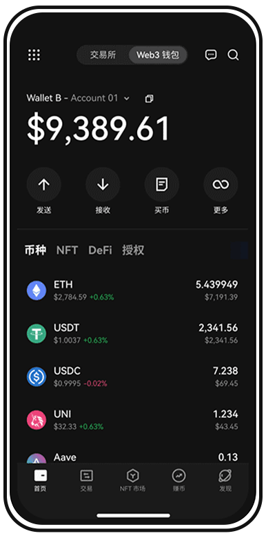 okpay 手机应用